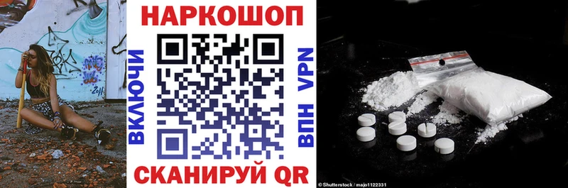 Какие есть наркотики Отрадное ГАШ A PVP Меф АМФЕТАМИН КОКАИН Конопля