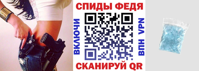 АМФЕТАМИН VHQ хочу наркоту Отрадное