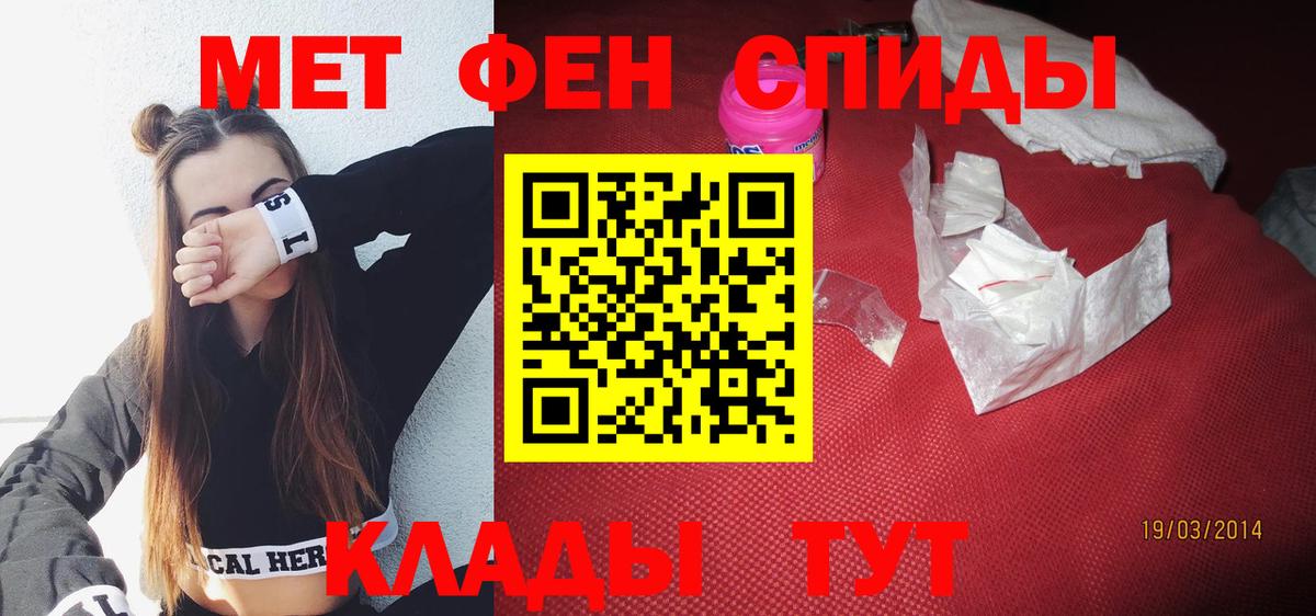 Амфетамин  Вход с VPN  Амфетамин  ссылка на мегу ССЫЛКА  Отрадное  Амфетамин Розовый 