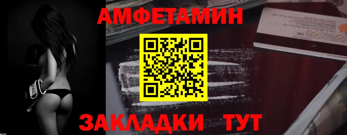 АМФ Premium Отрадное