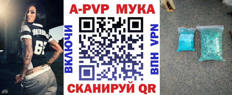что такое наркотик  ссылка на мегу зеркало  Alpha-PVP СК КРИС  Отрадное 