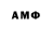 Amphetamine Розовый Mixujusij