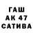 COCAIN Эквадор Armis Qwerty