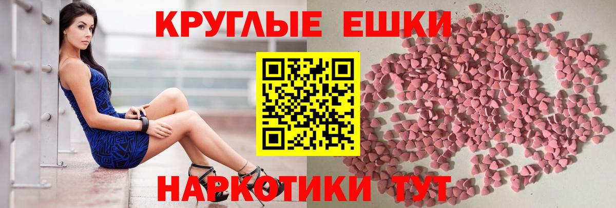 Отрадное  ЭКСТАЗИ 280 MDMA  ЭКСТАЗИ  ЭКСТАЗИ Philipp Plein  Вход с VPN 