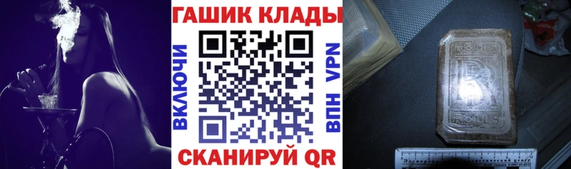 Гашиш ice o lator Отрадное