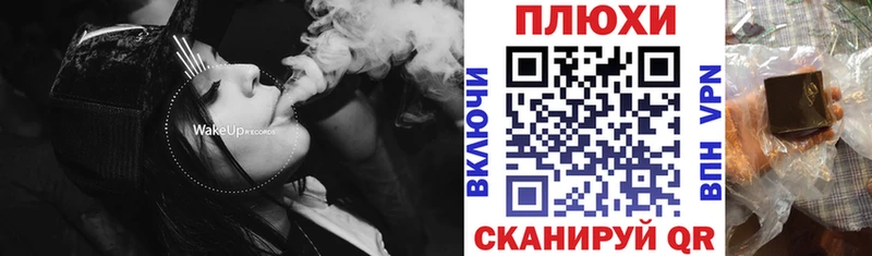 мориарти телеграм продажа наркотиков Отрадное ГАШ Premium