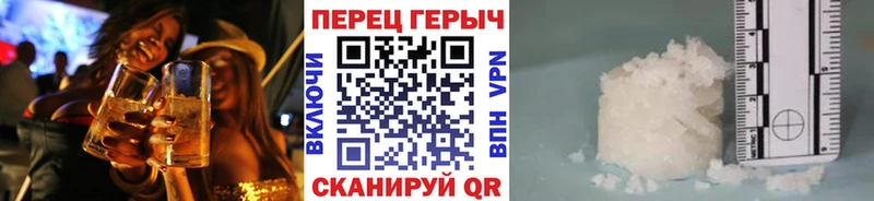 Героин хмурый где купить наркоту Отрадное