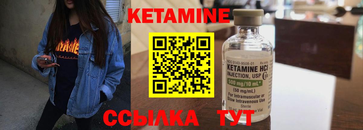 ГАШ  Вход с VPN  МАРИХУАНА  COCAIN  ГАШИШ  Отрадное  Конопля  Меф МЯУ МЯУ кристаллы 