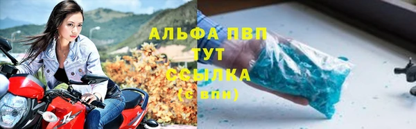 COCAINE Магас