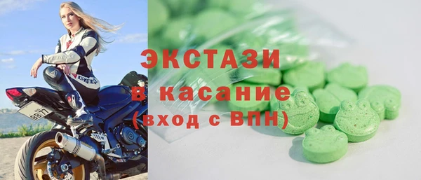 COCAINE Магас