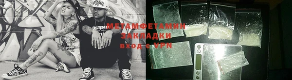 метамфетамин Майский