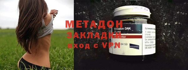 метамфетамин Майский