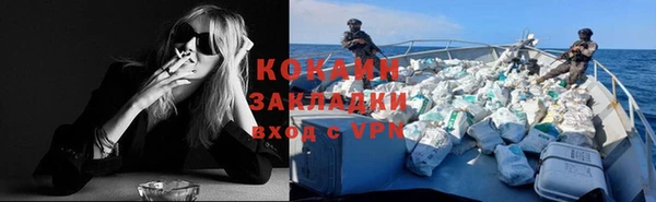 прущий лед Магадан