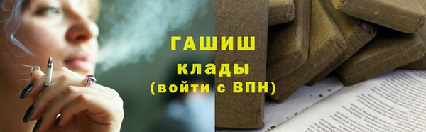COCAINE Магас