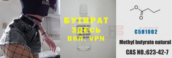 герыч Лиски