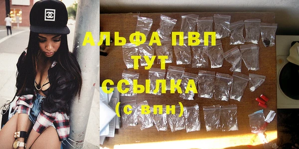 COCAINE Магас