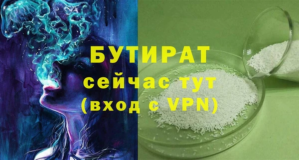 COCAINE Магас