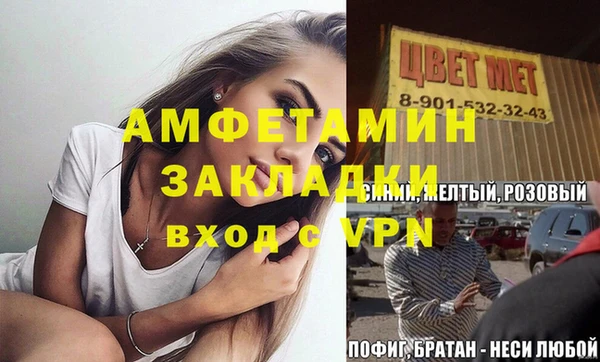 прущий лед Магадан