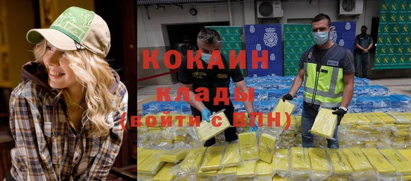 COCAINE Магас