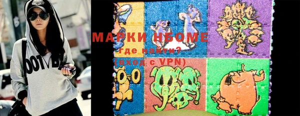 метамфетамин Майский