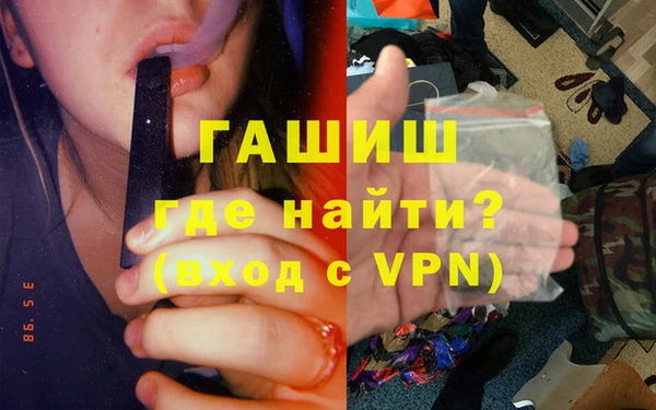метамфетамин Майский