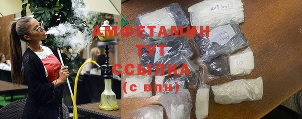 метамфетамин Майский