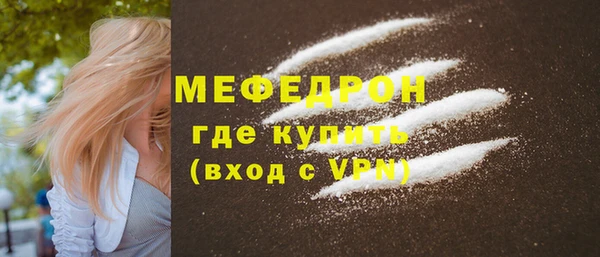 метамфетамин Майский