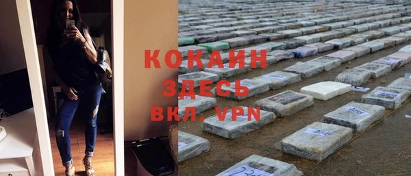 метамфетамин Майский