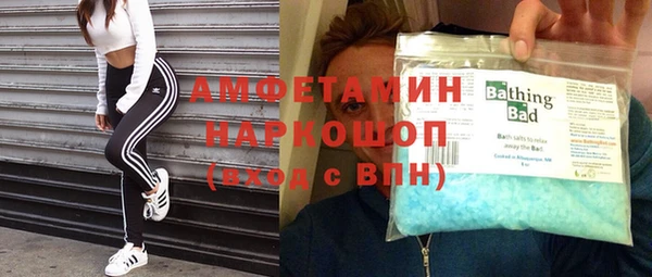 mdma Лихославль