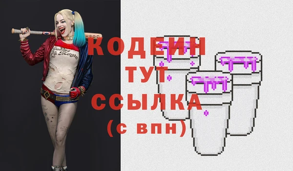 COCAINE Магас