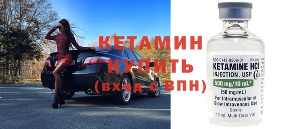 герыч Лиски