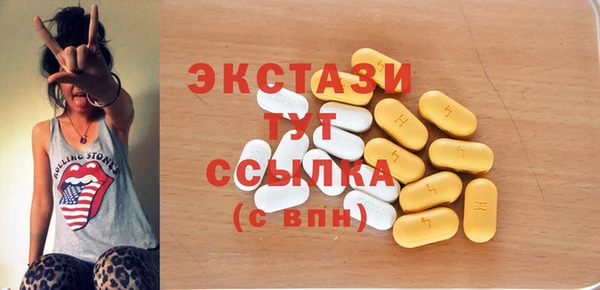 метамфетамин Майский