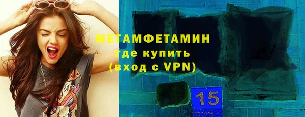 метамфетамин Майский
