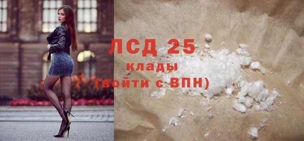 метамфетамин Майский