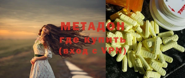 COCAINE Магас
