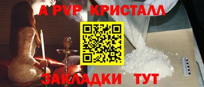 марки lsd Донецк