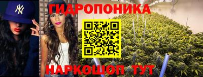 марки lsd Донецк
