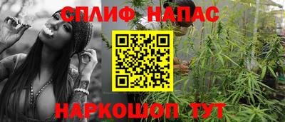 каннабис Дубна