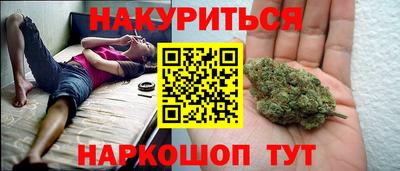 марки lsd Донецк