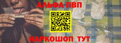 марки lsd Донецк