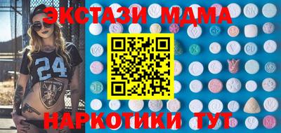 кристаллы Рыбинск