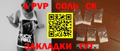 марки lsd Донецк
