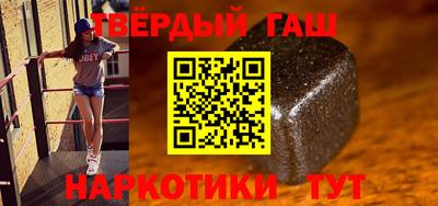 марки lsd Донецк