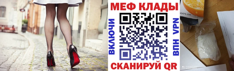 купить   Отрадное  даркнет наркотические препараты  Мефедрон кристаллы 