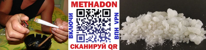 МЕТАДОН белоснежный  omg ТОР  Отрадное  купить наркотик 