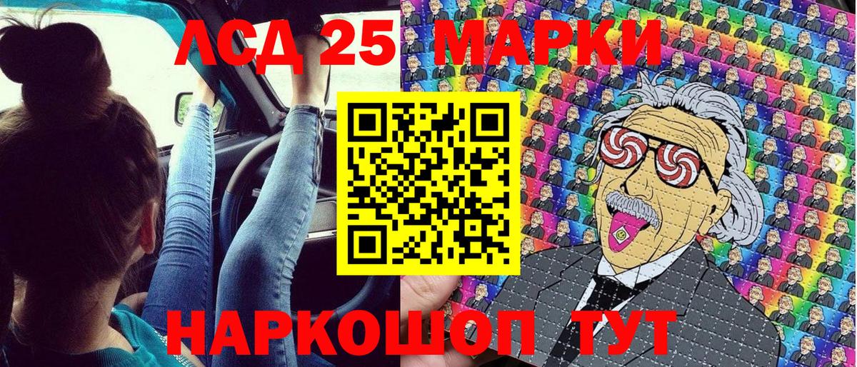 Марки N-bome 1,5мг Отрадное