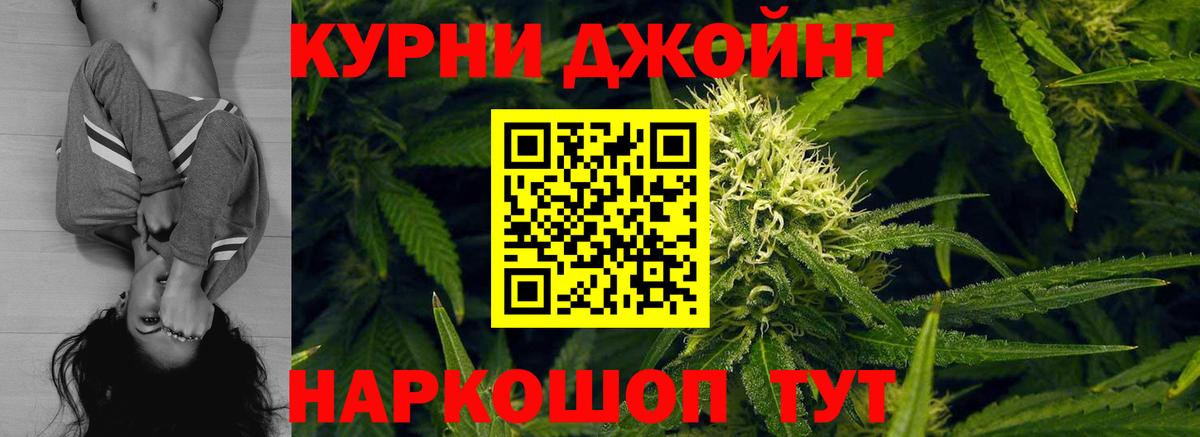 Конопля марихуана  Вход с VPN  Канабис Ganja  Отрадное  Марихуана SATIVA & INDICA 